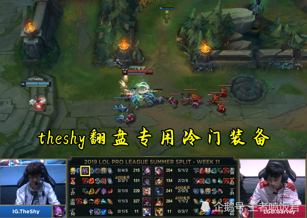 TheShy官方宣布爆冷新规，美国队引发争议！的简单介绍