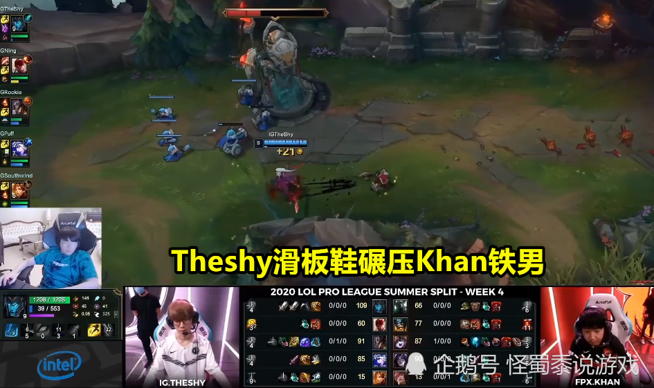 TheShy官方宣布爆冷新规，美国队引发争议！的简单介绍